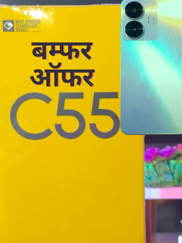 realme c 55