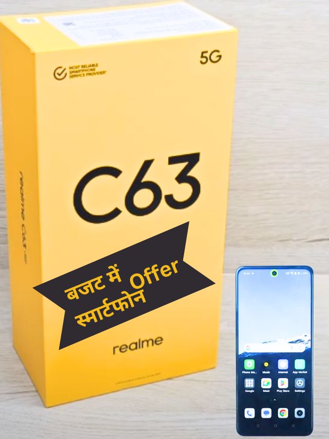 realme C63 5G