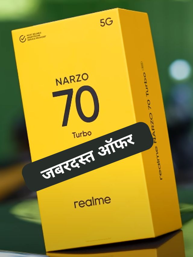 realme narzo 70 turbo