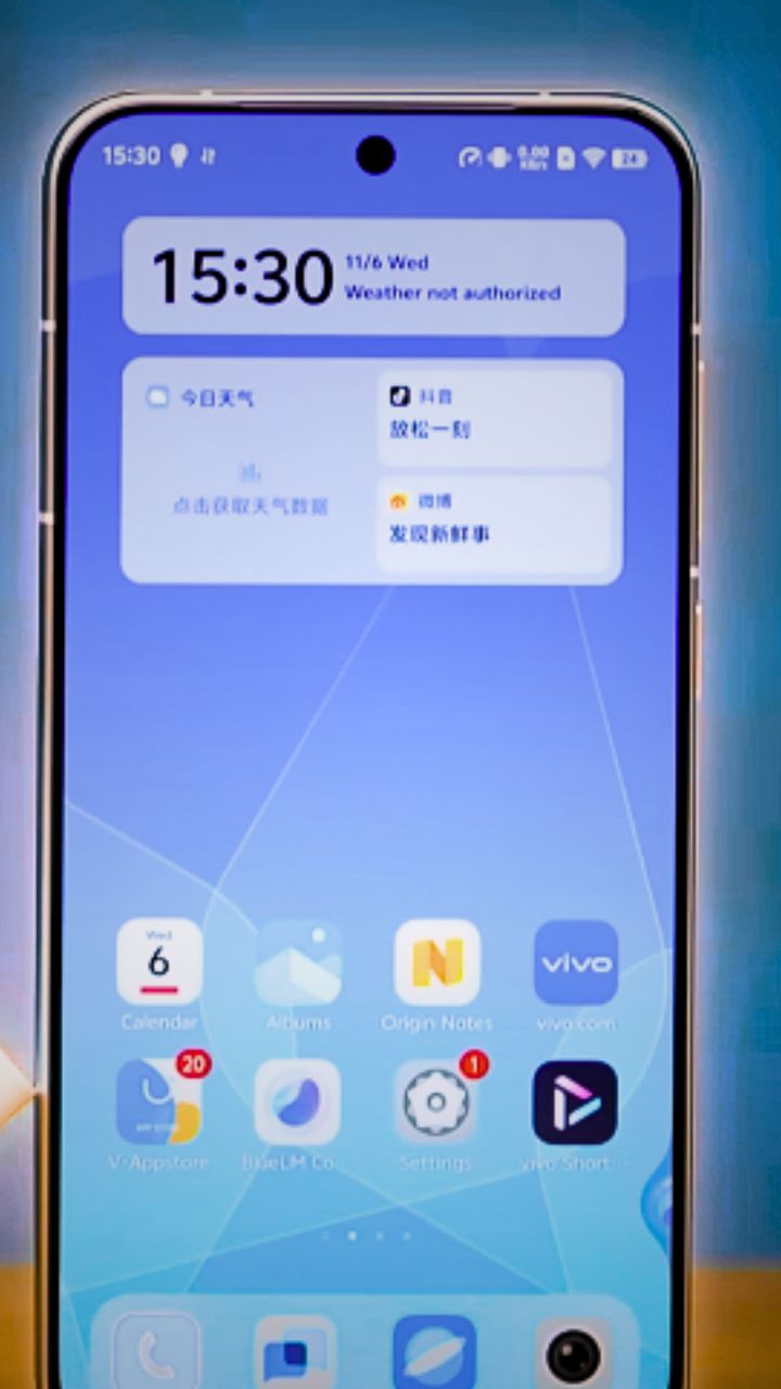 vivo x200 pro mini